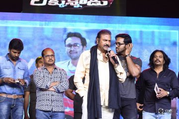 Luckkunnodu Movie Audio Launch